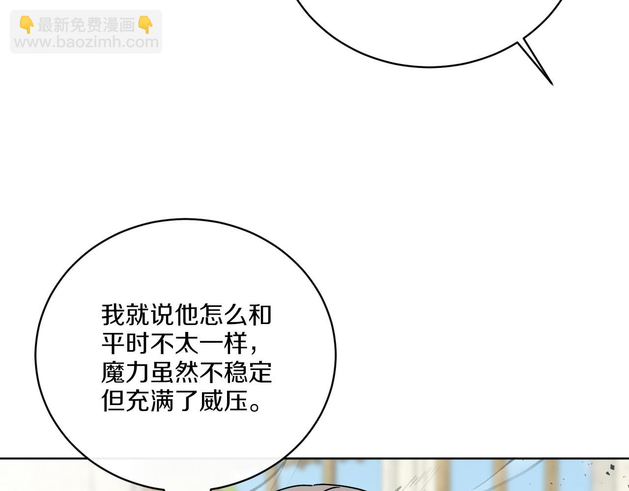 第58话 营救116
