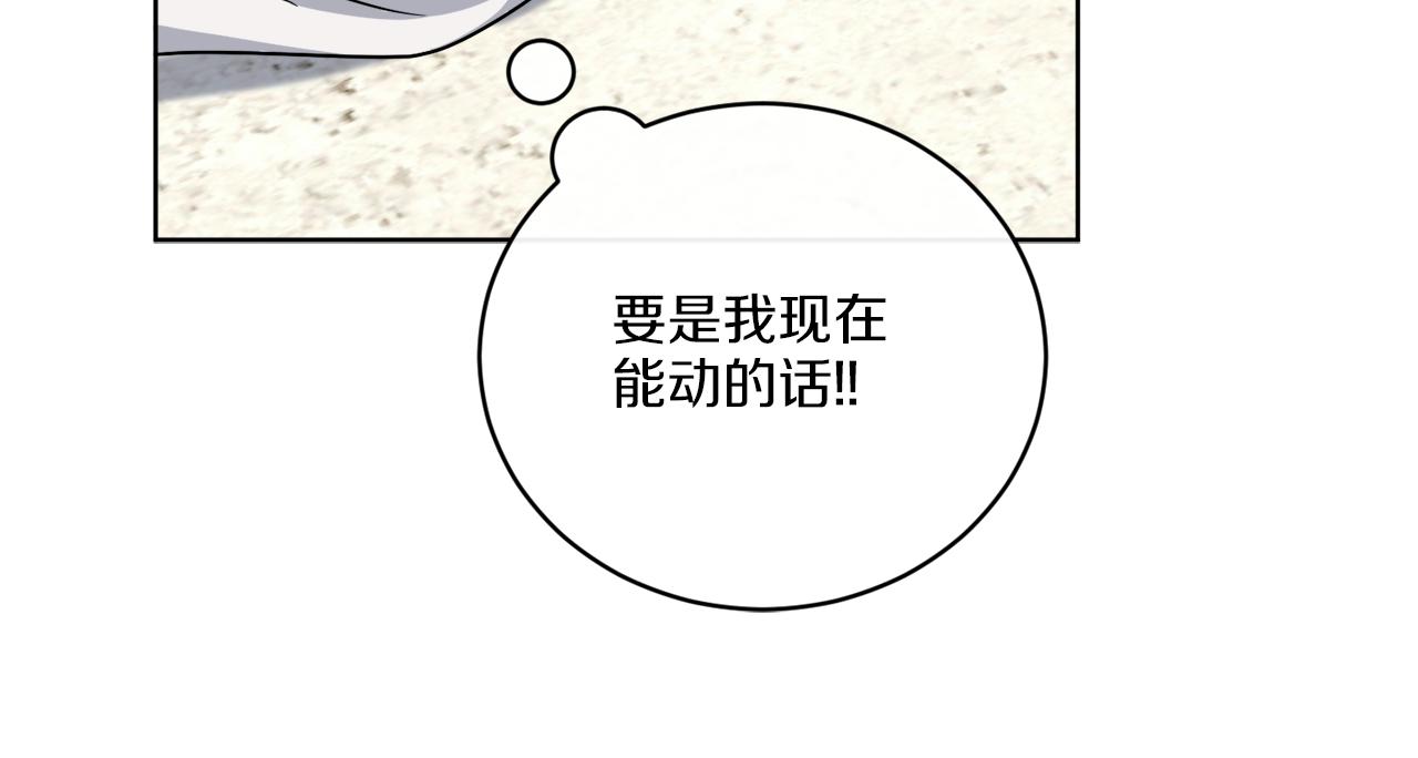 第58话 营救120