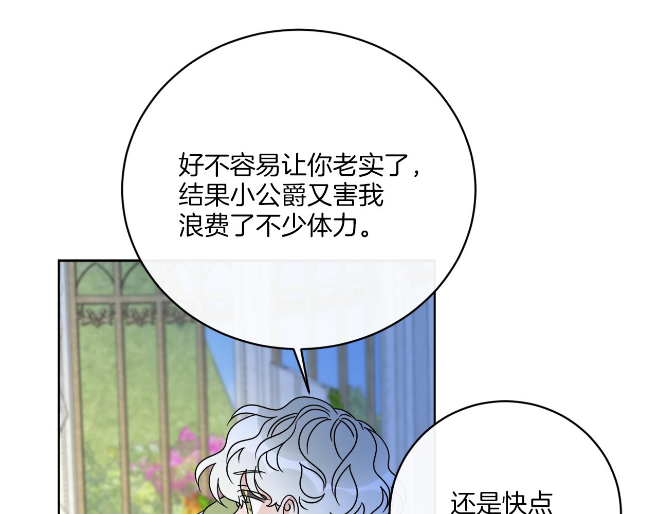 第58话 营救121