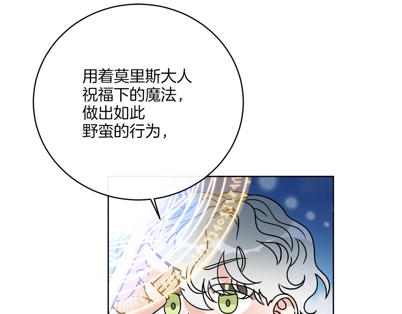 第58话 营救129