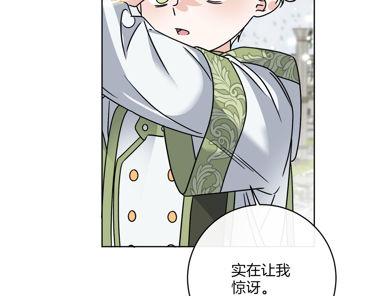 第58话 营救130