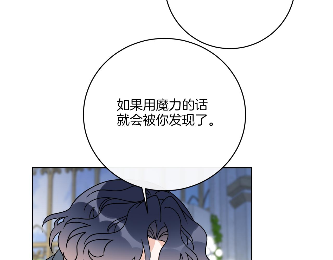 第58话 营救131