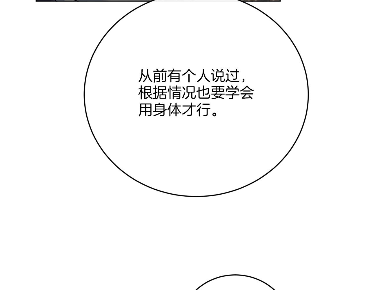 第58话 营救133