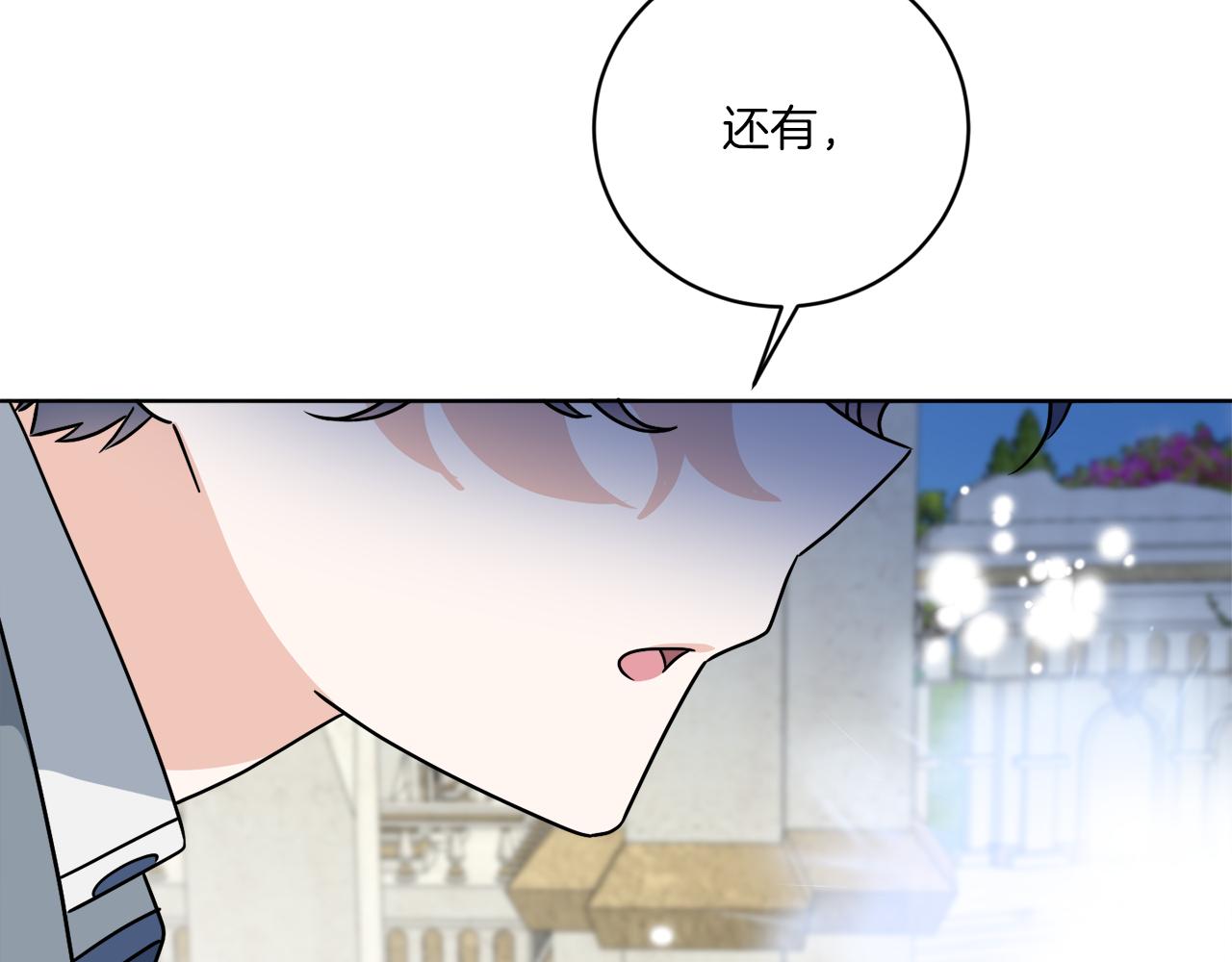 第58话 营救134