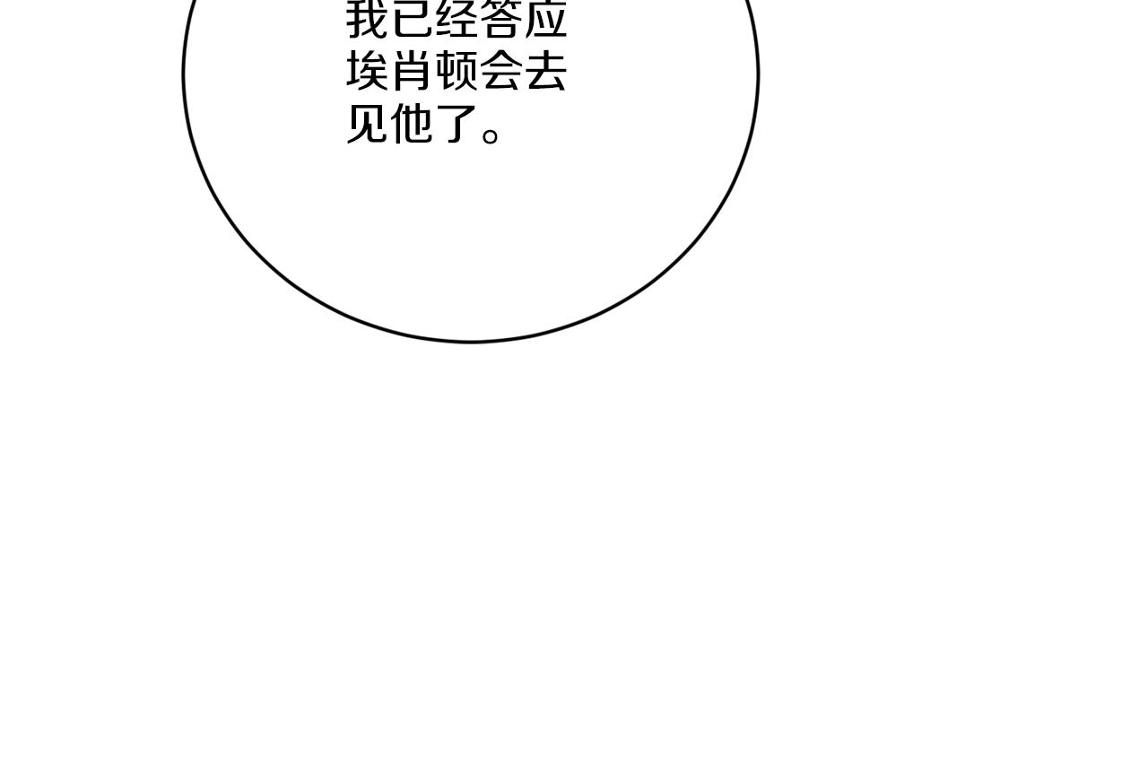 第58话 营救14