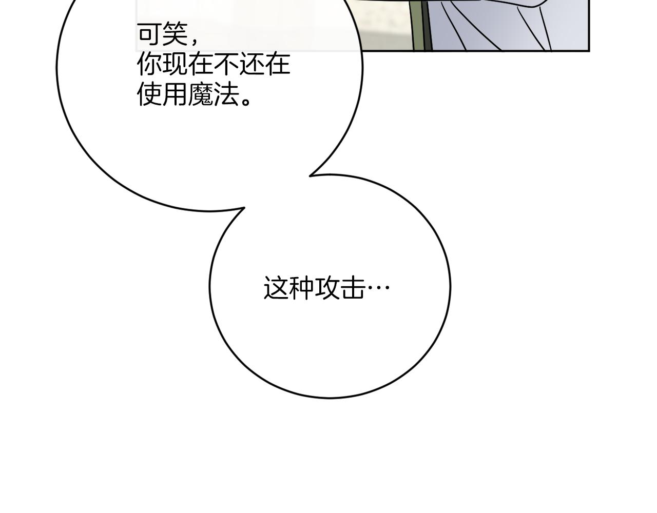 第58话 营救140