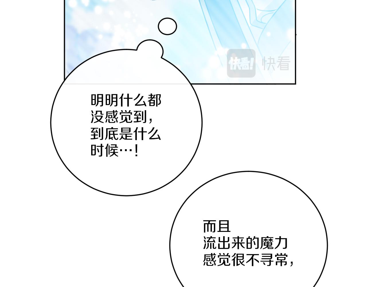 第58话 营救144