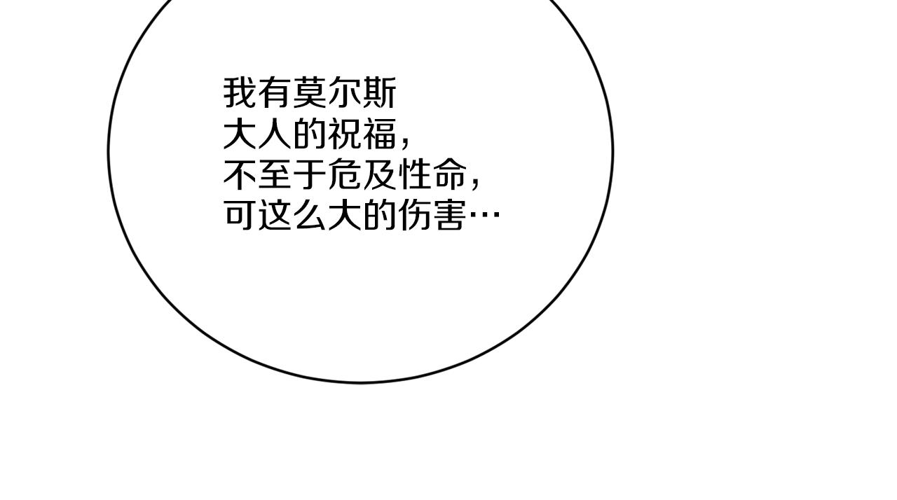 第58话 营救146