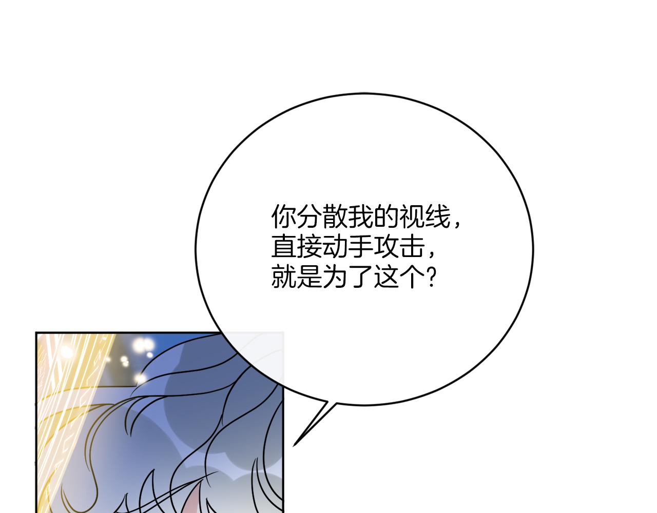 第58话 营救147