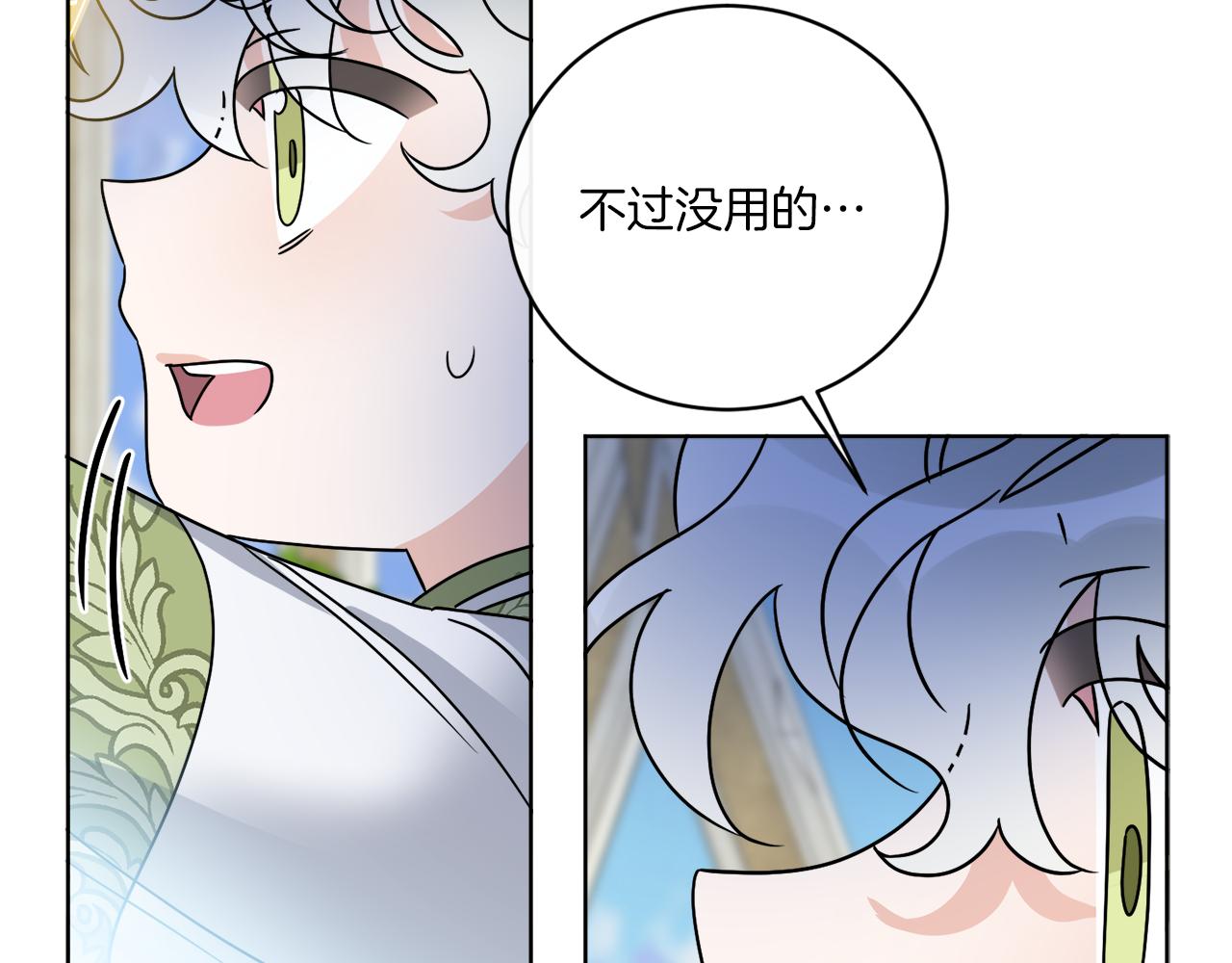 第58话 营救148