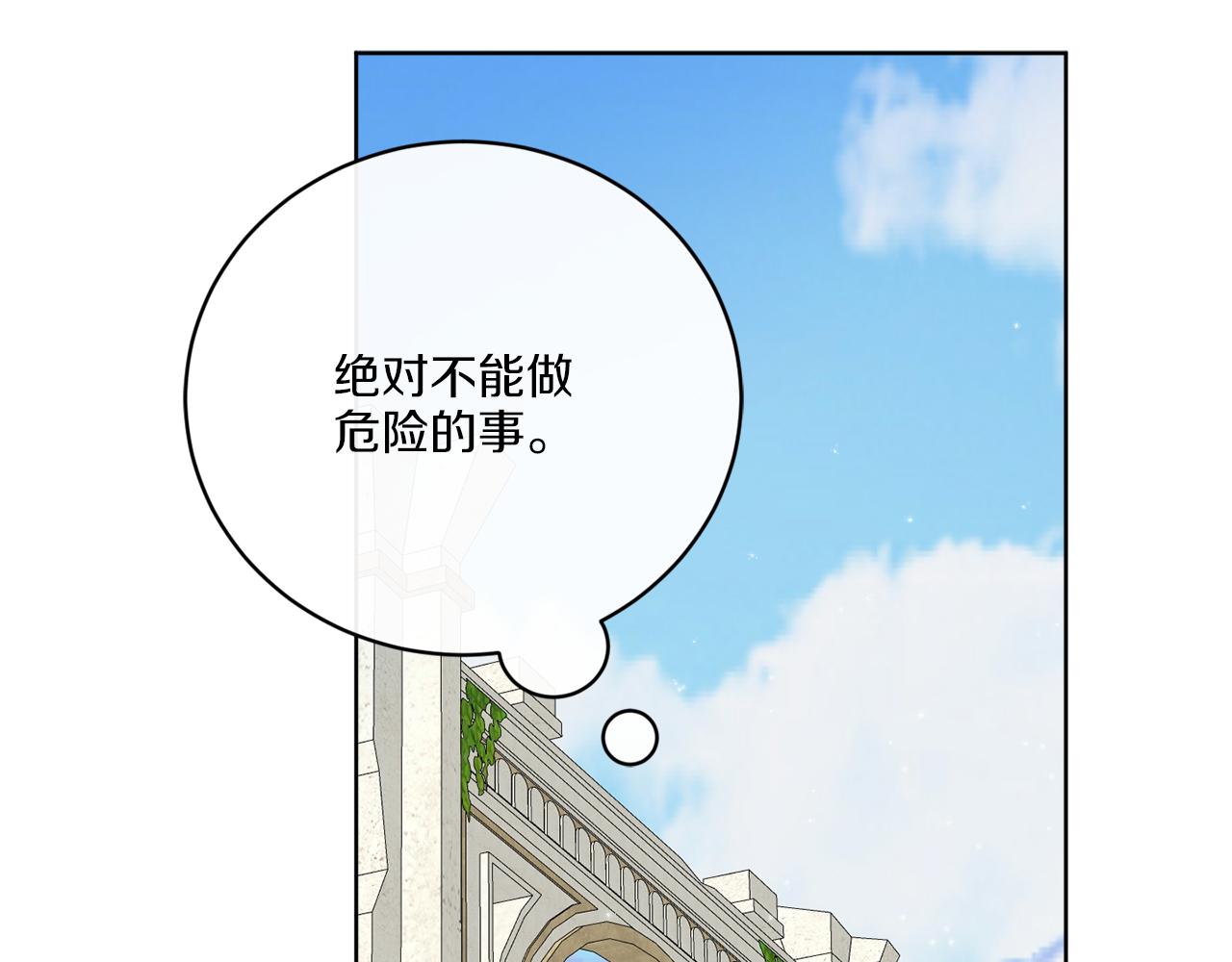 第58话 营救15
