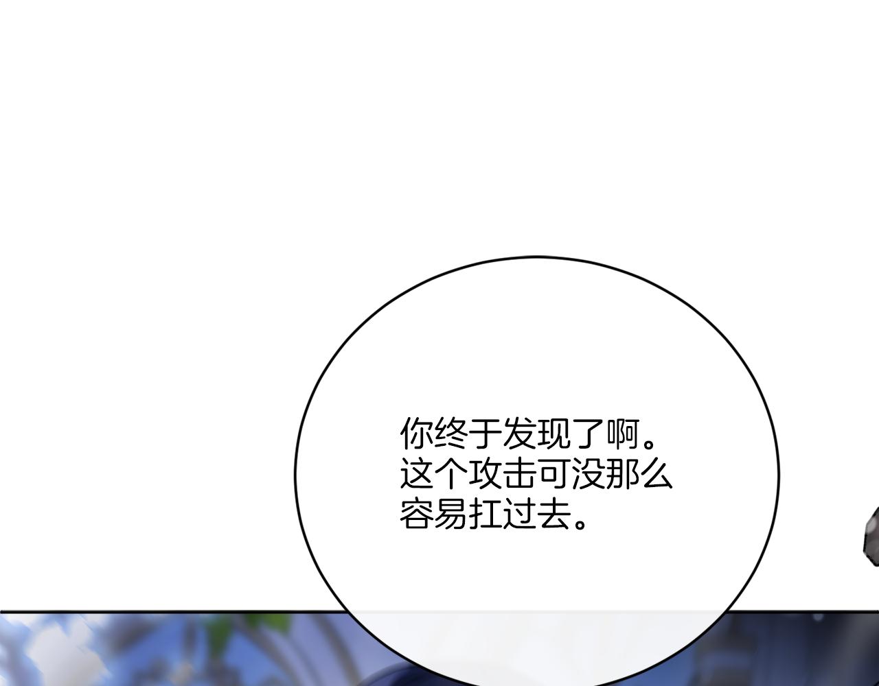第58话 营救150