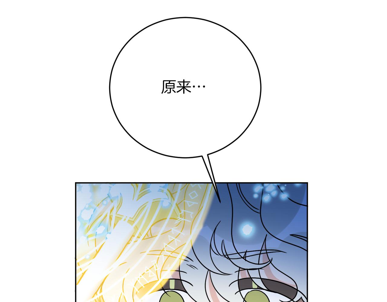 第58话 营救153