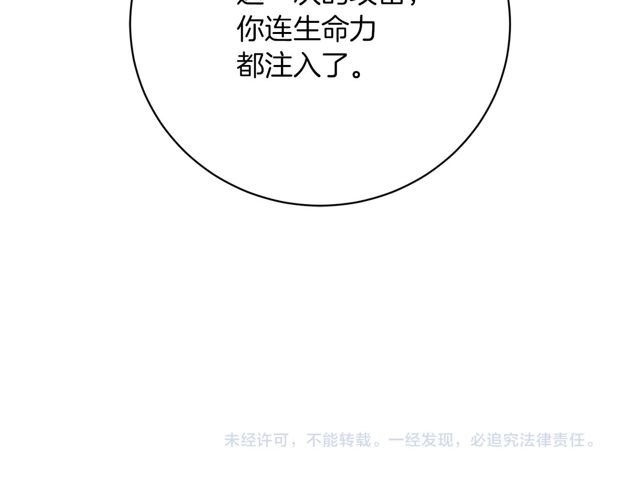第58话 营救156