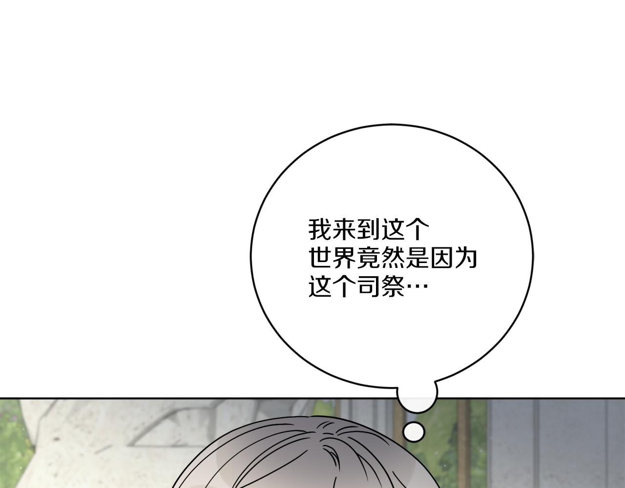 第58话 营救2