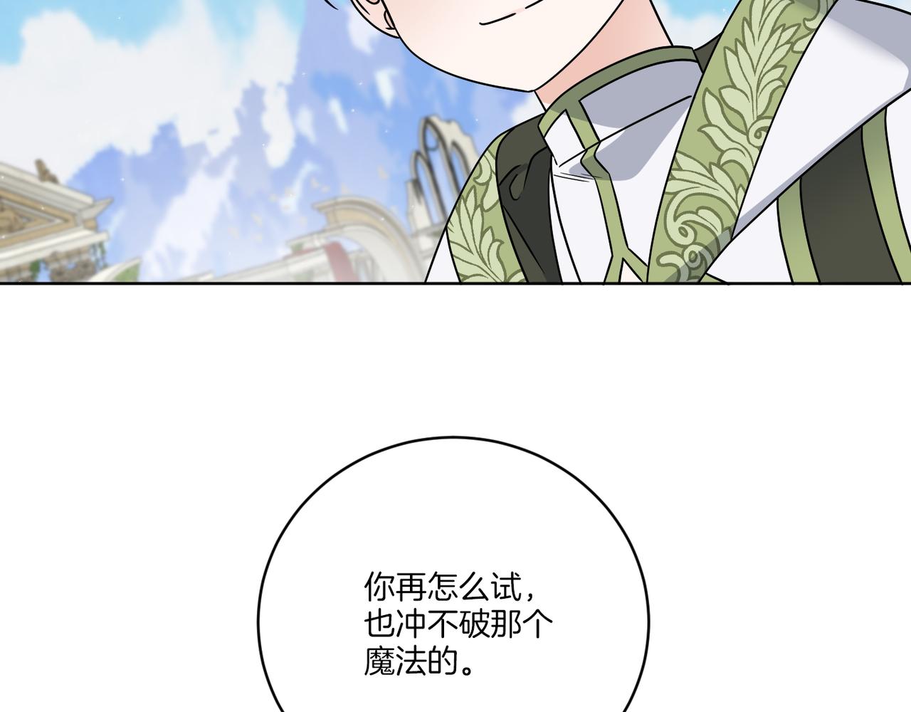 第58话 营救27