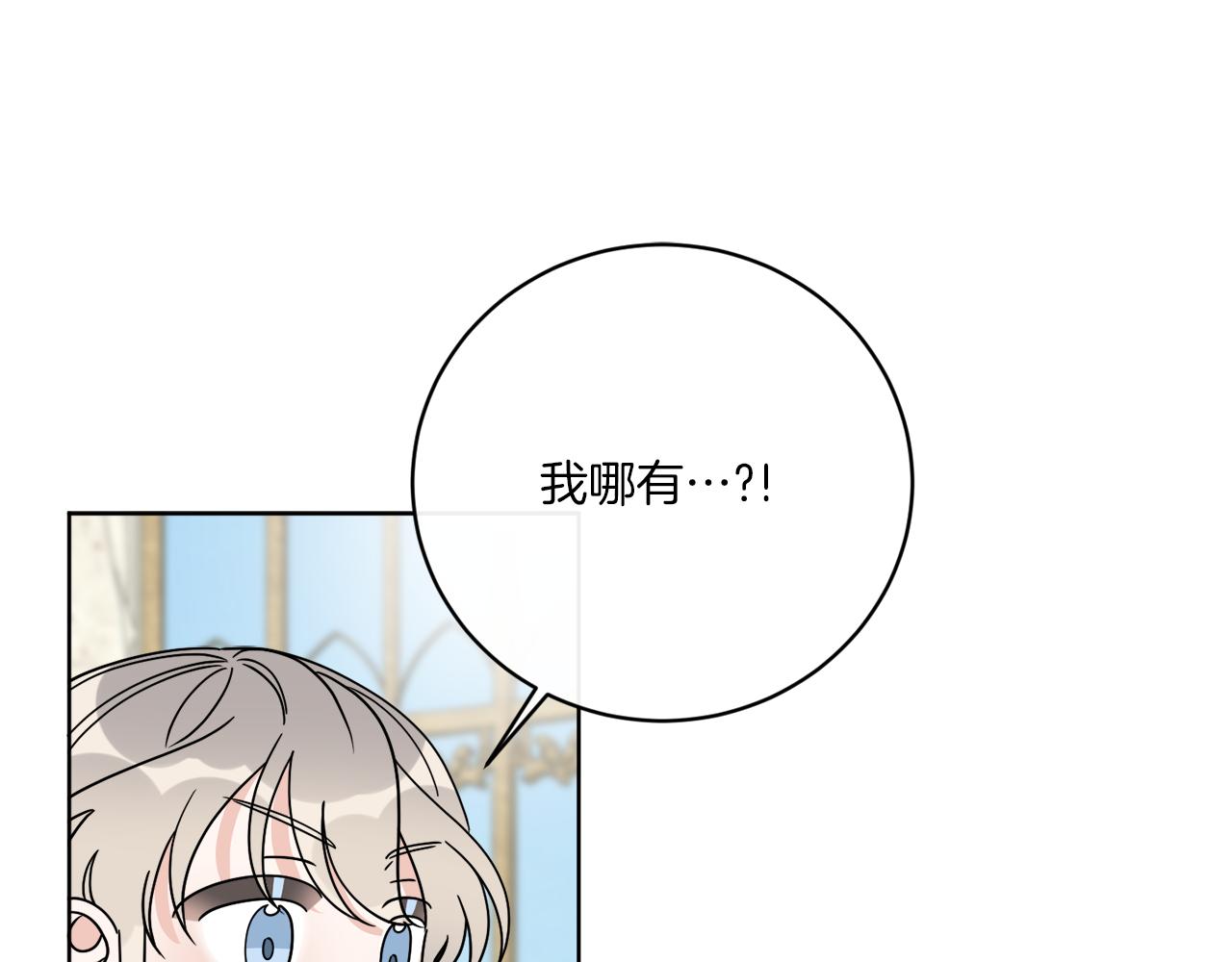 第58话 营救30
