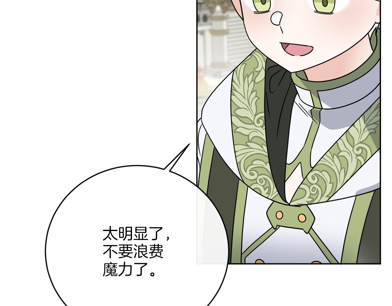 第58话 营救32