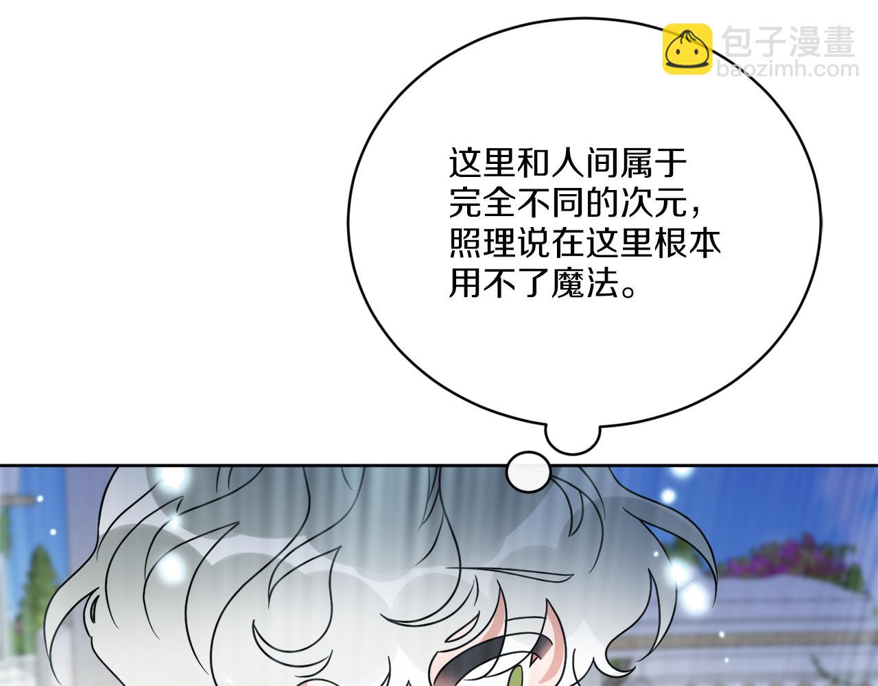 第58话 营救45