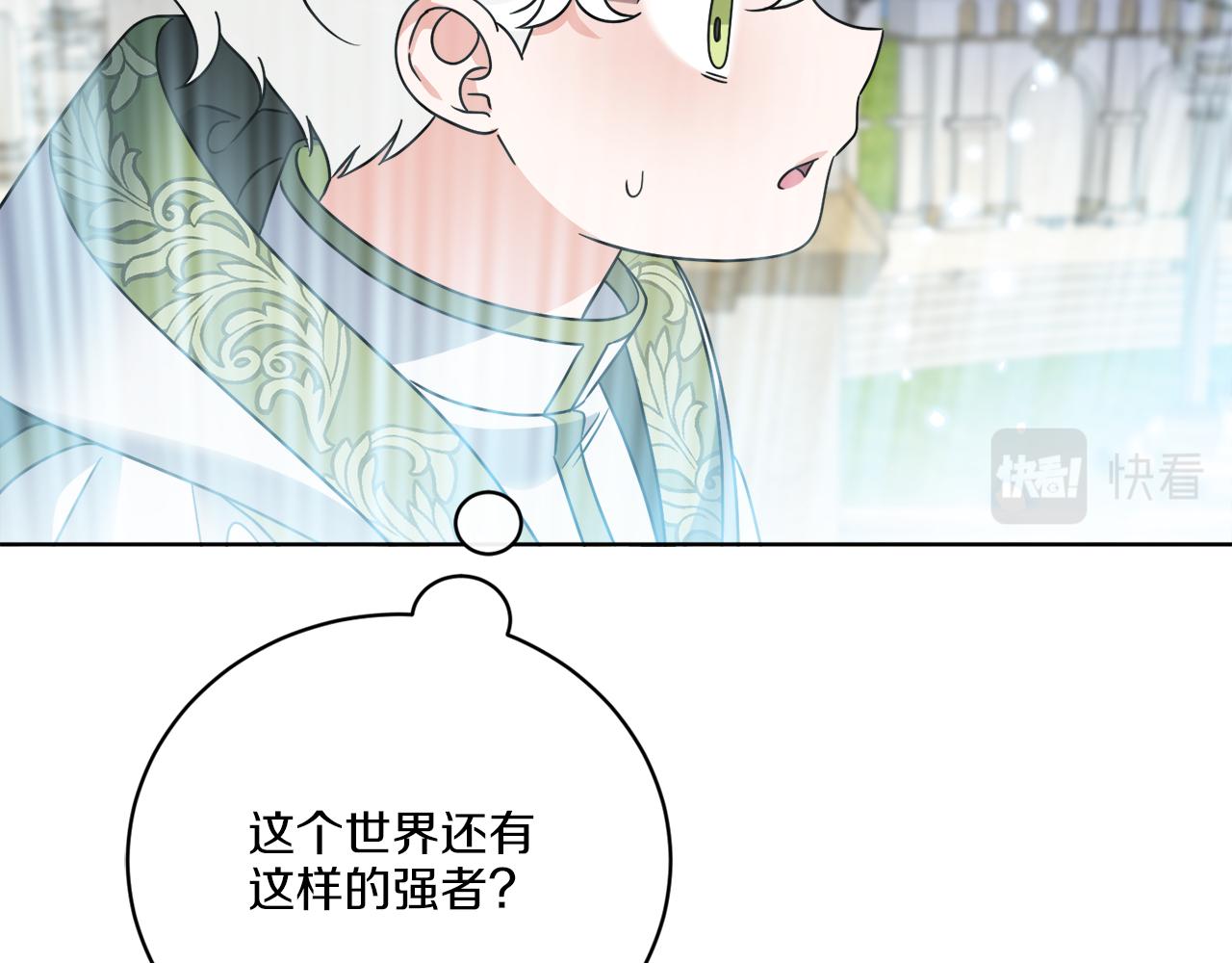 第58话 营救46