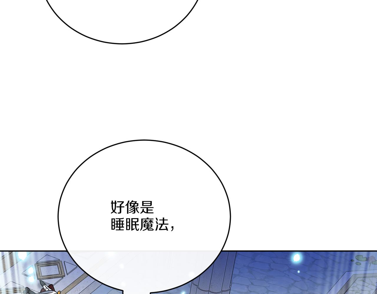 第58话 营救47