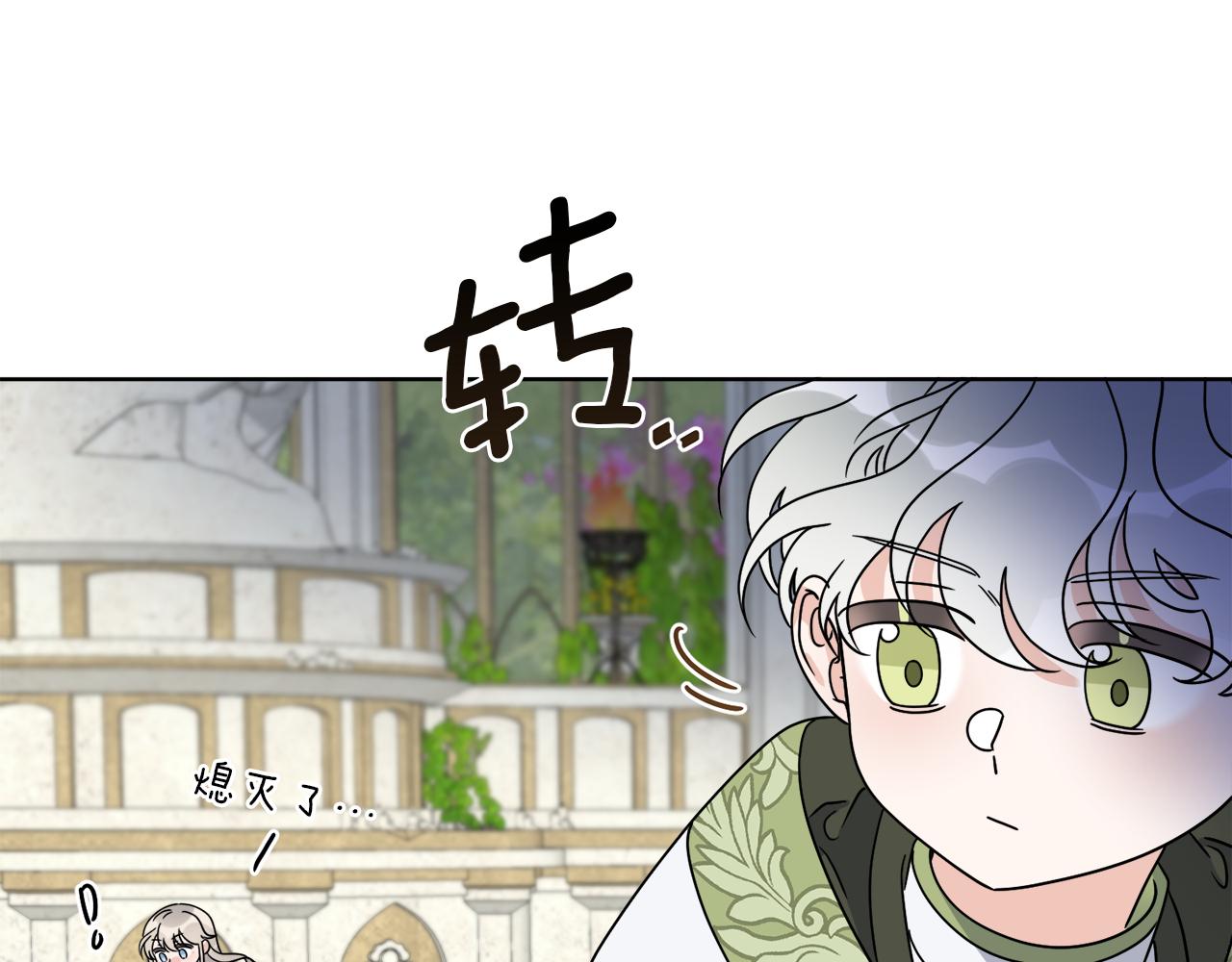 第58话 营救54