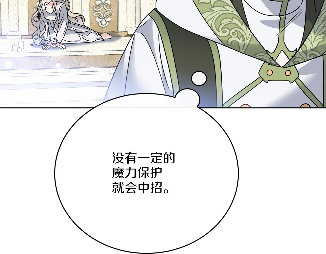 第58话 营救55