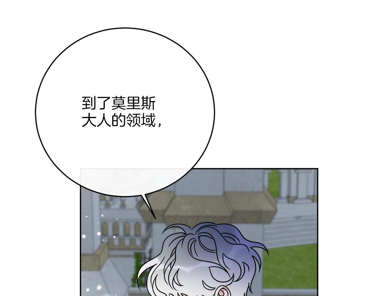 第58话 营救56