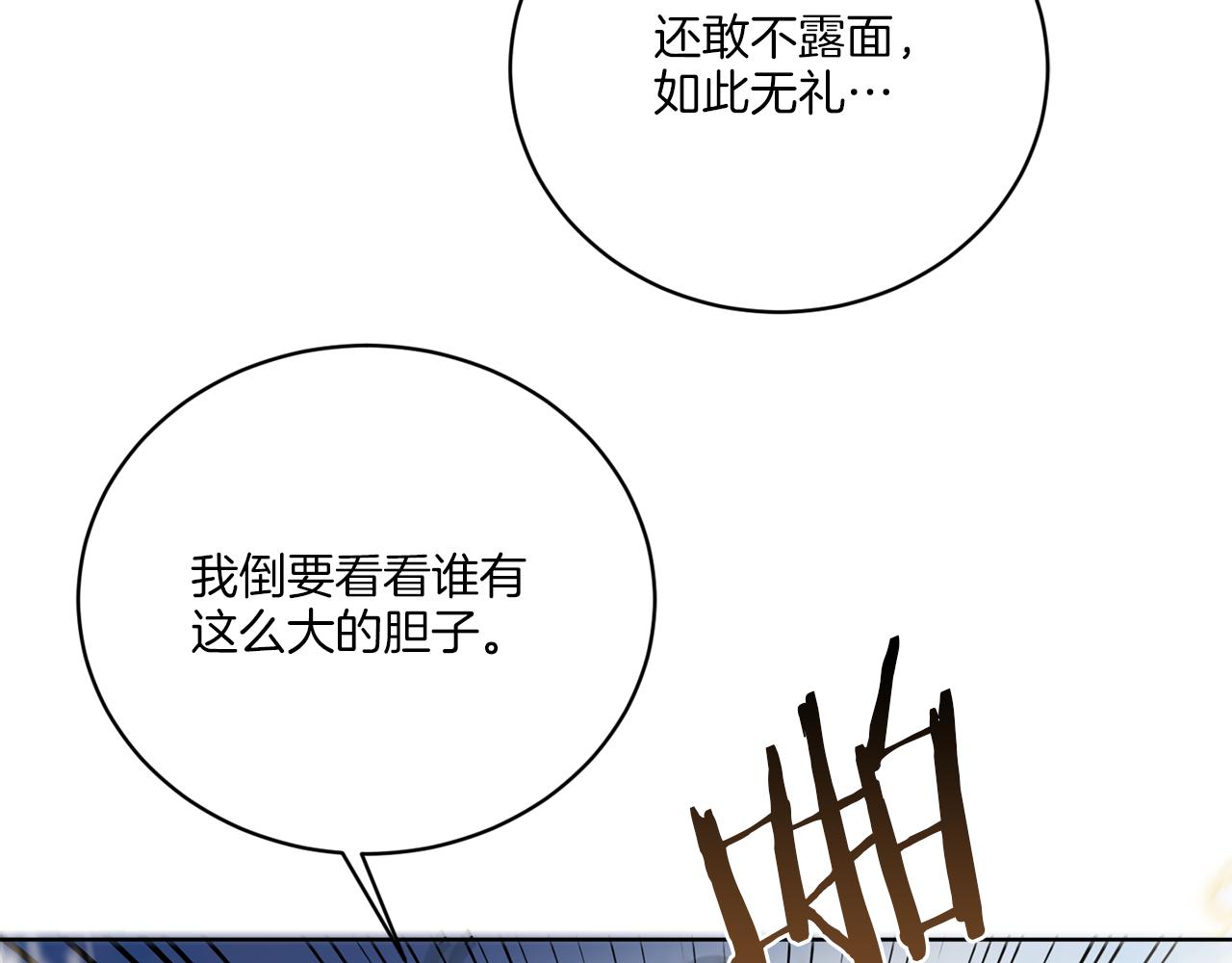 第58话 营救58