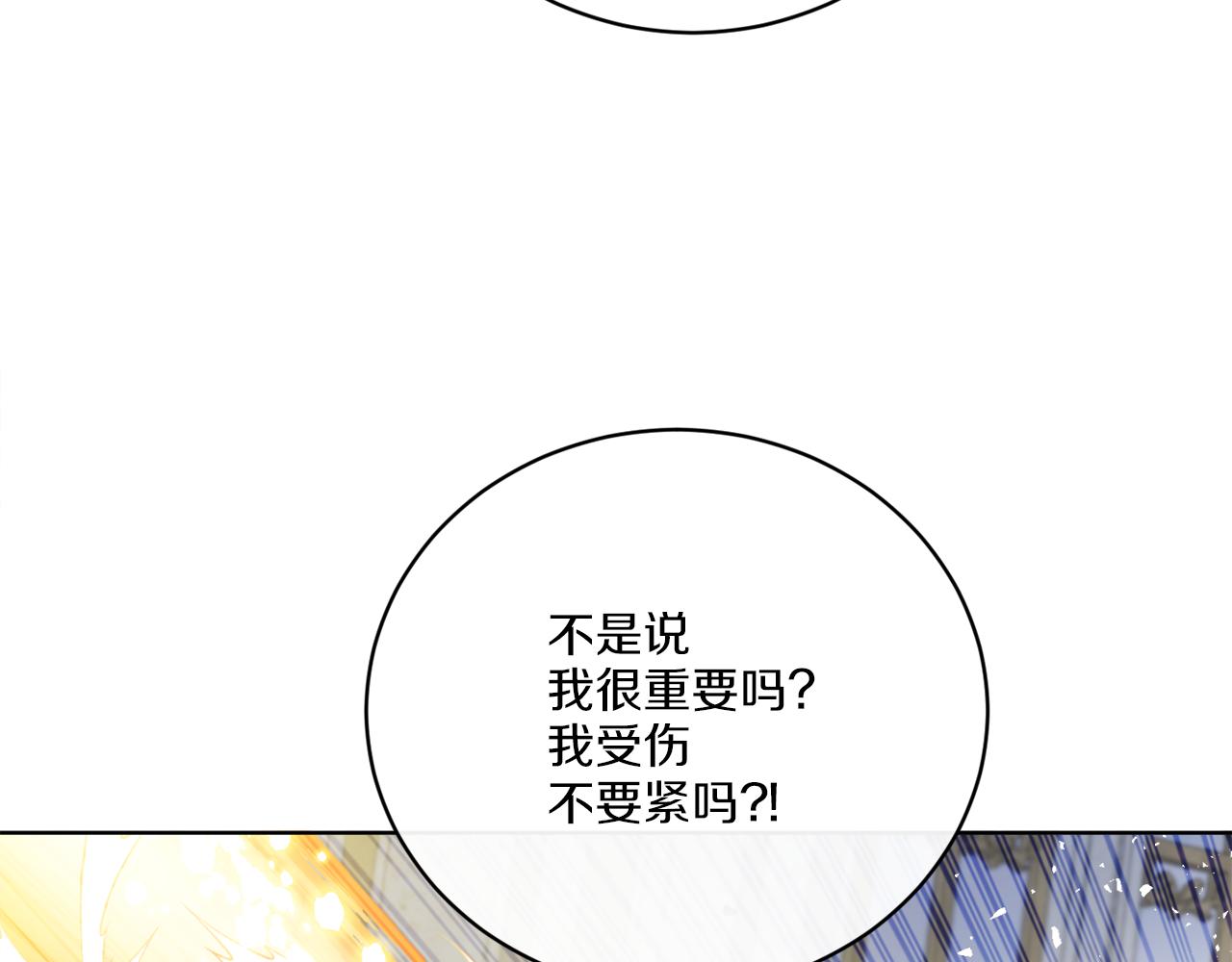 第58话 营救66
