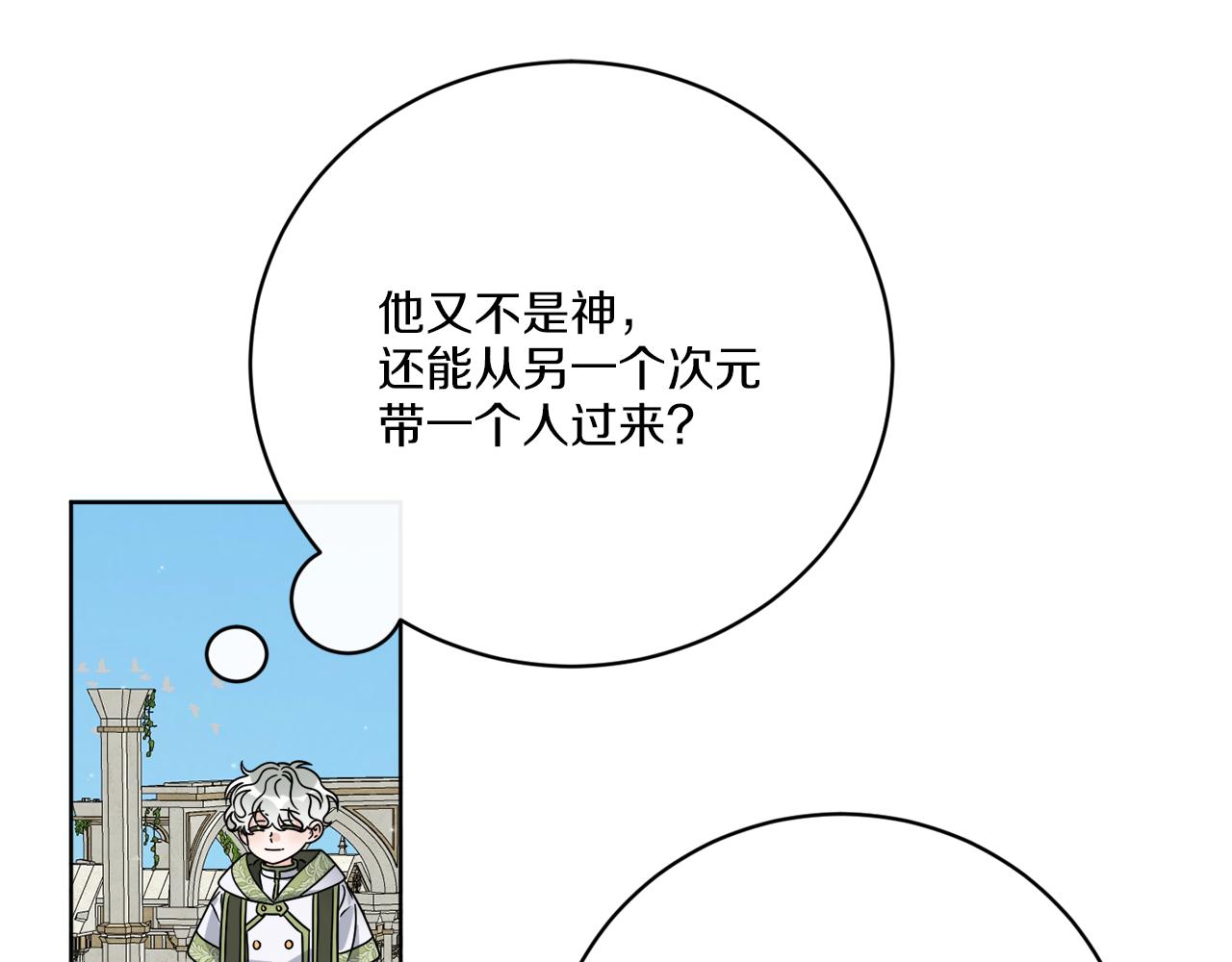 第58话 营救7