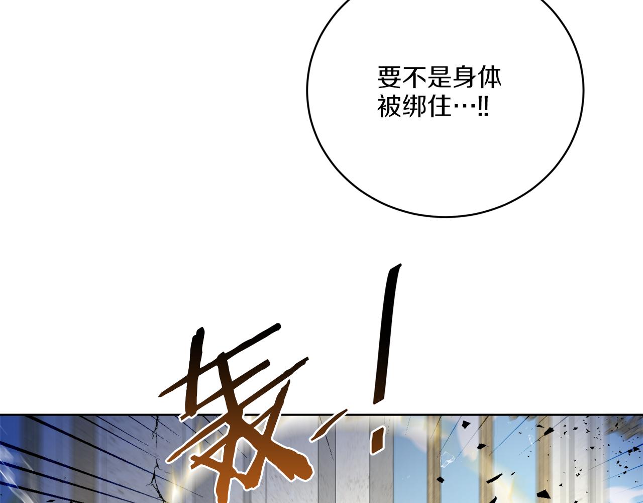 第58话 营救70