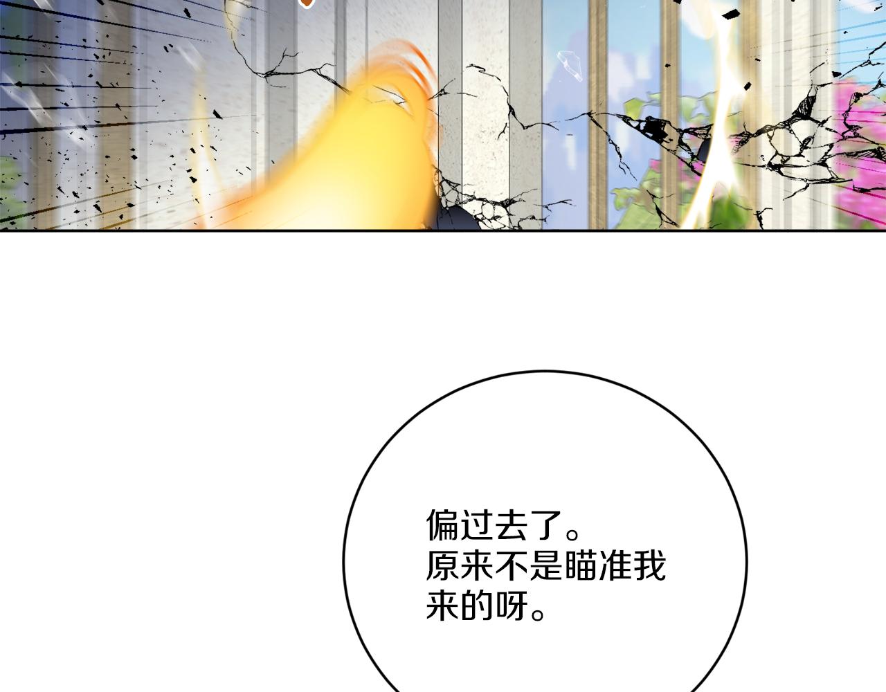 第58话 营救71