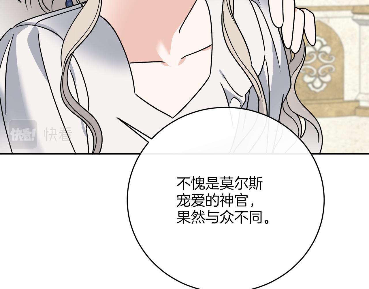 第58话 营救75