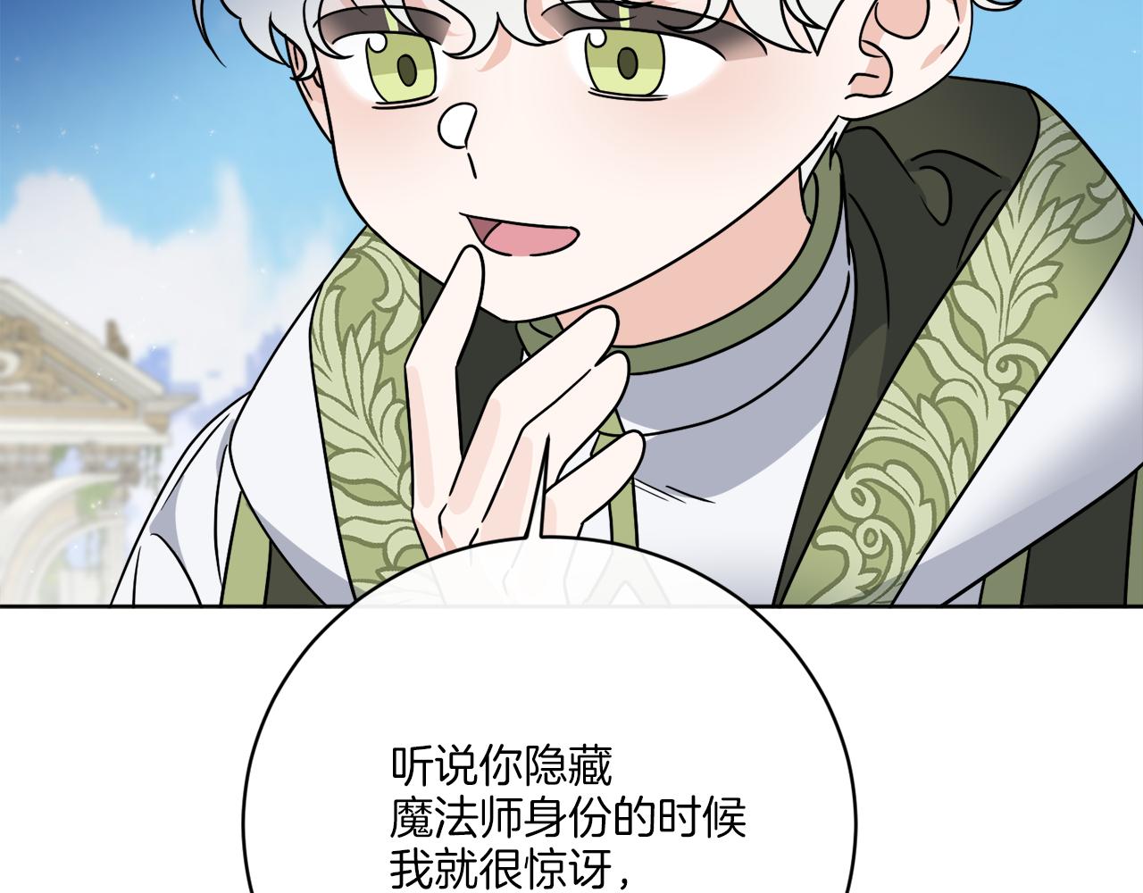 第58话 营救80