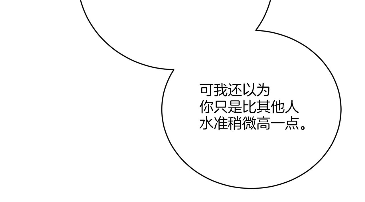 第58话 营救81