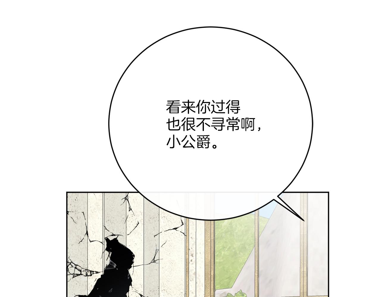 第58话 营救82