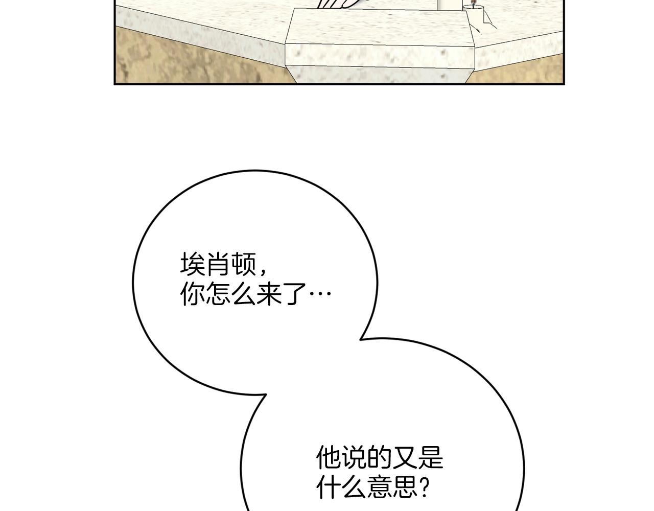 第58话 营救84