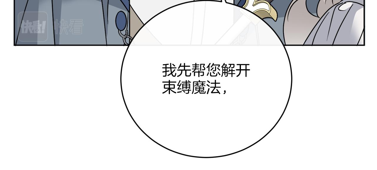 第58话 营救88