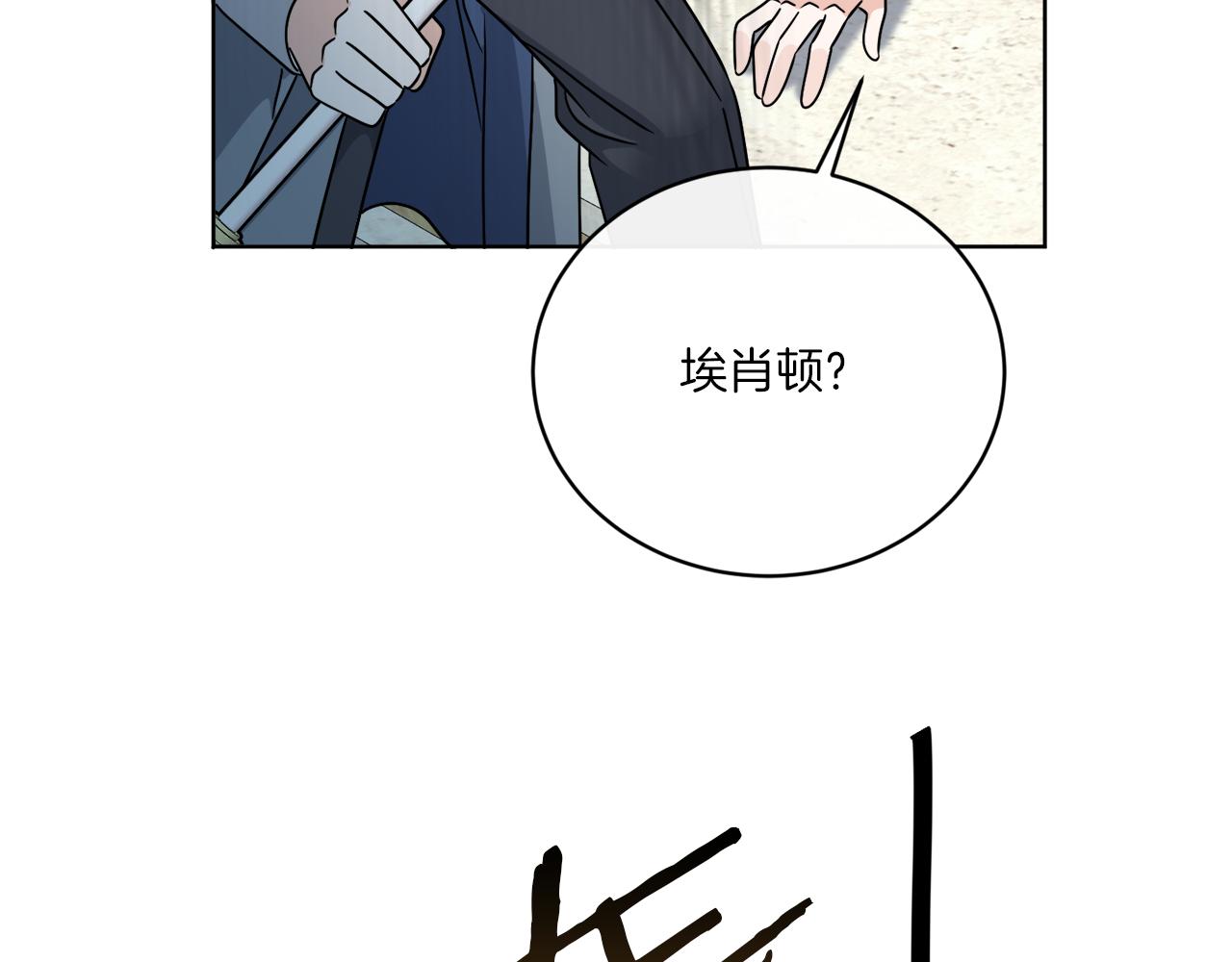 第58话 营救93