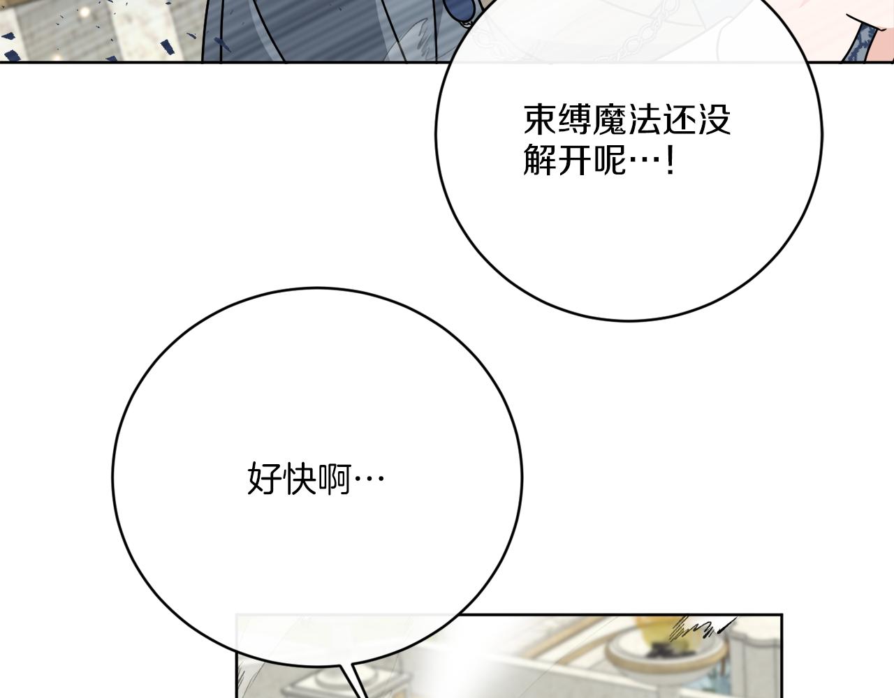 第58话 营救99
