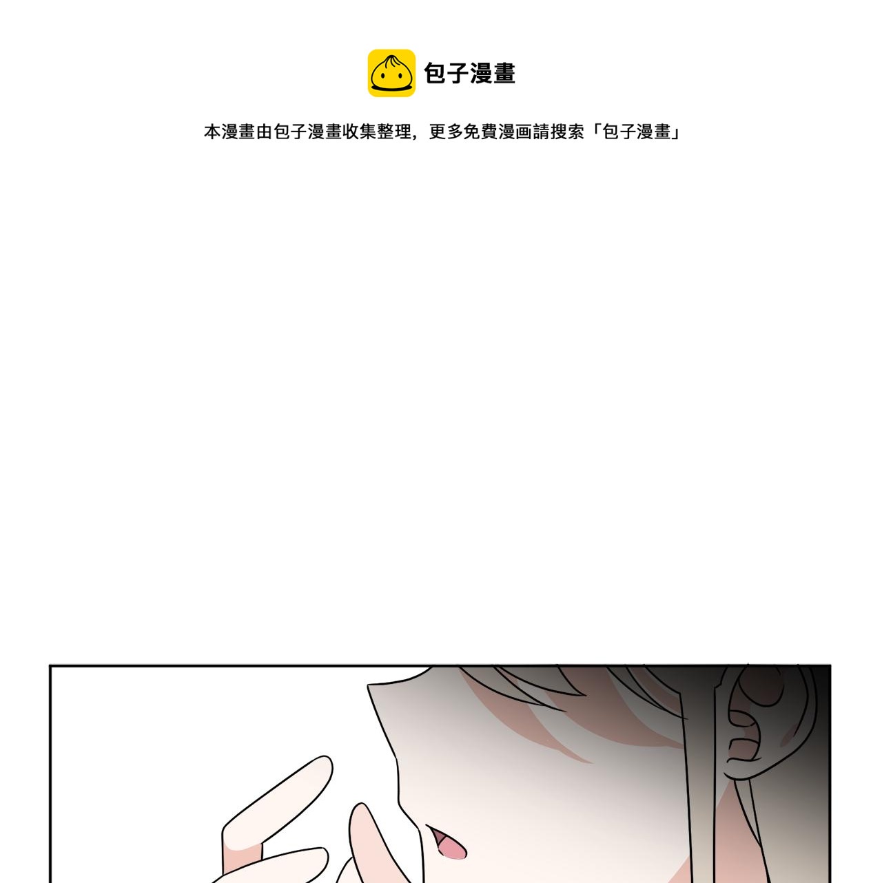 第63话 触发被动技能0