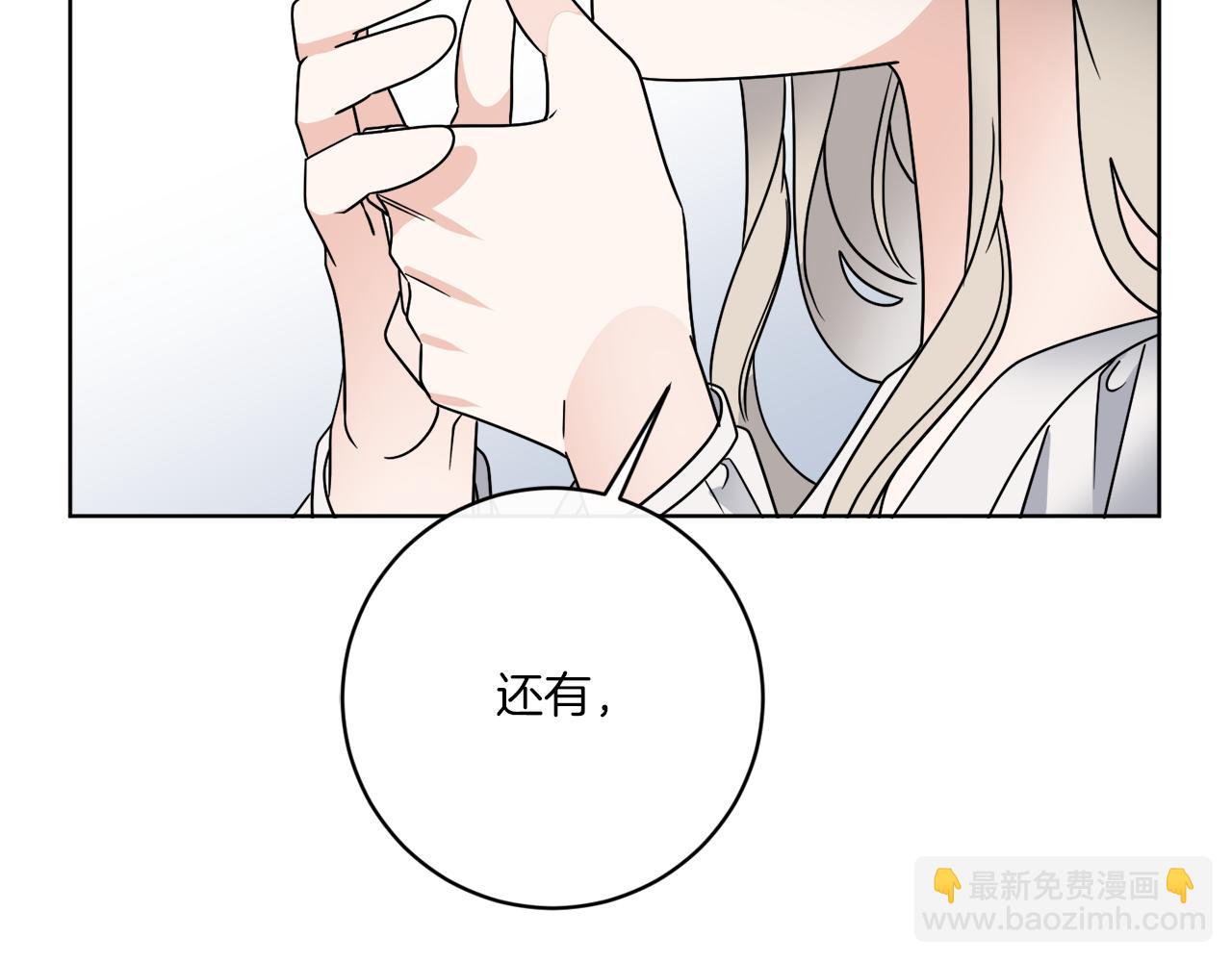 第63话 触发被动技能1