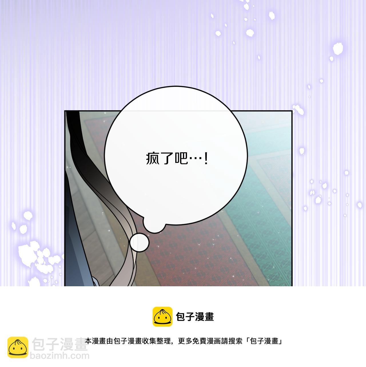 第63话 触发被动技能102