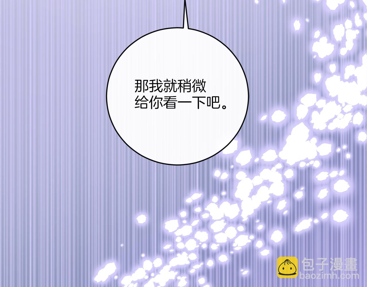 第63话 触发被动技能104