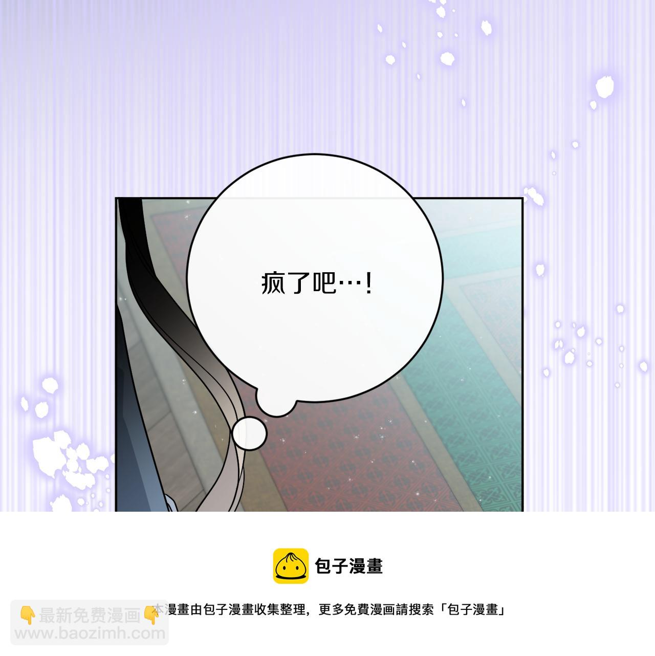 第63话 触发被动技能106