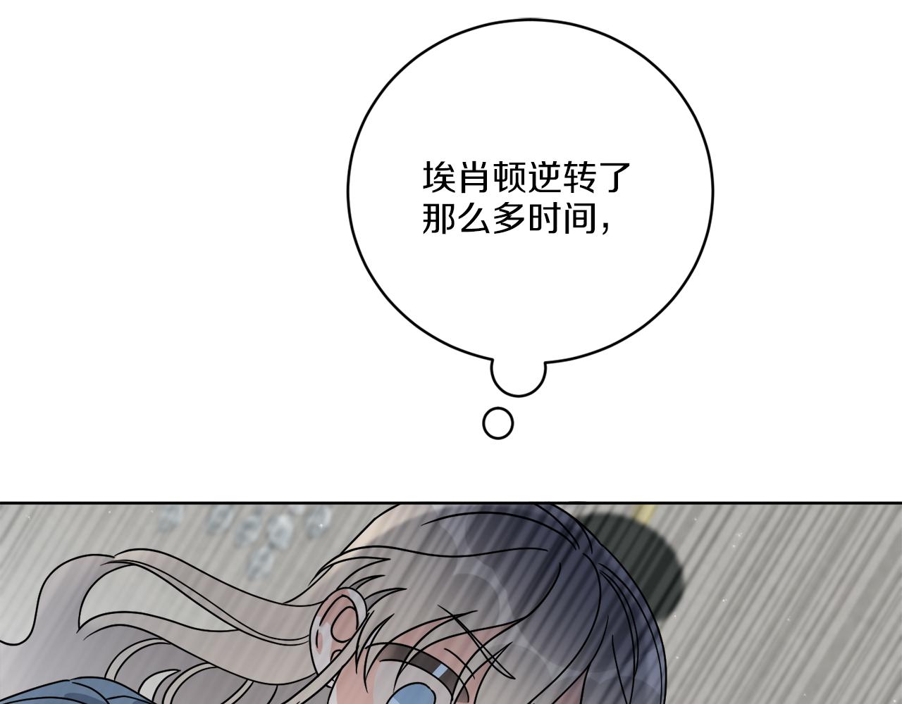 第63话 触发被动技能109