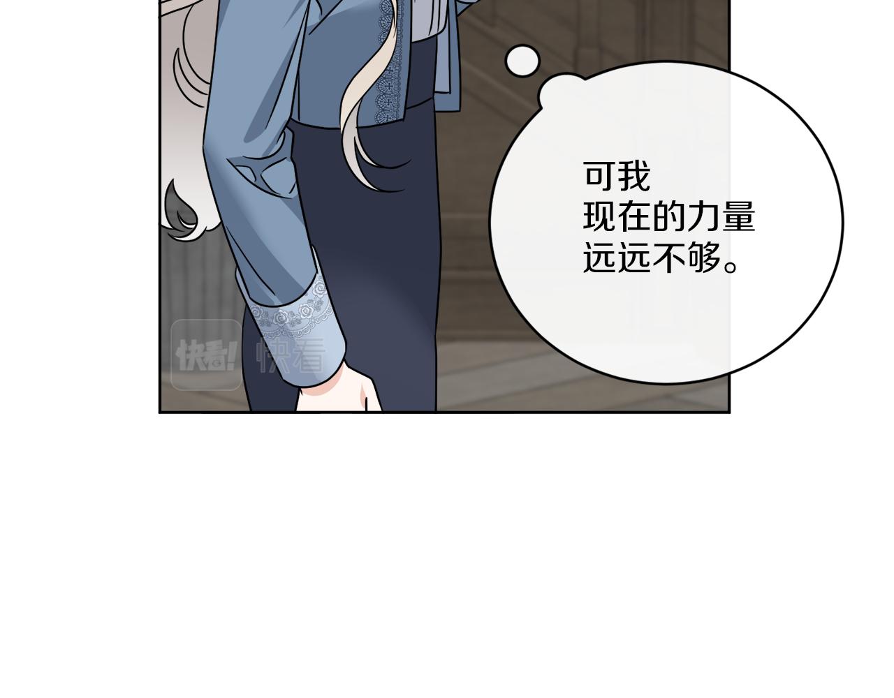 第63话 触发被动技能113