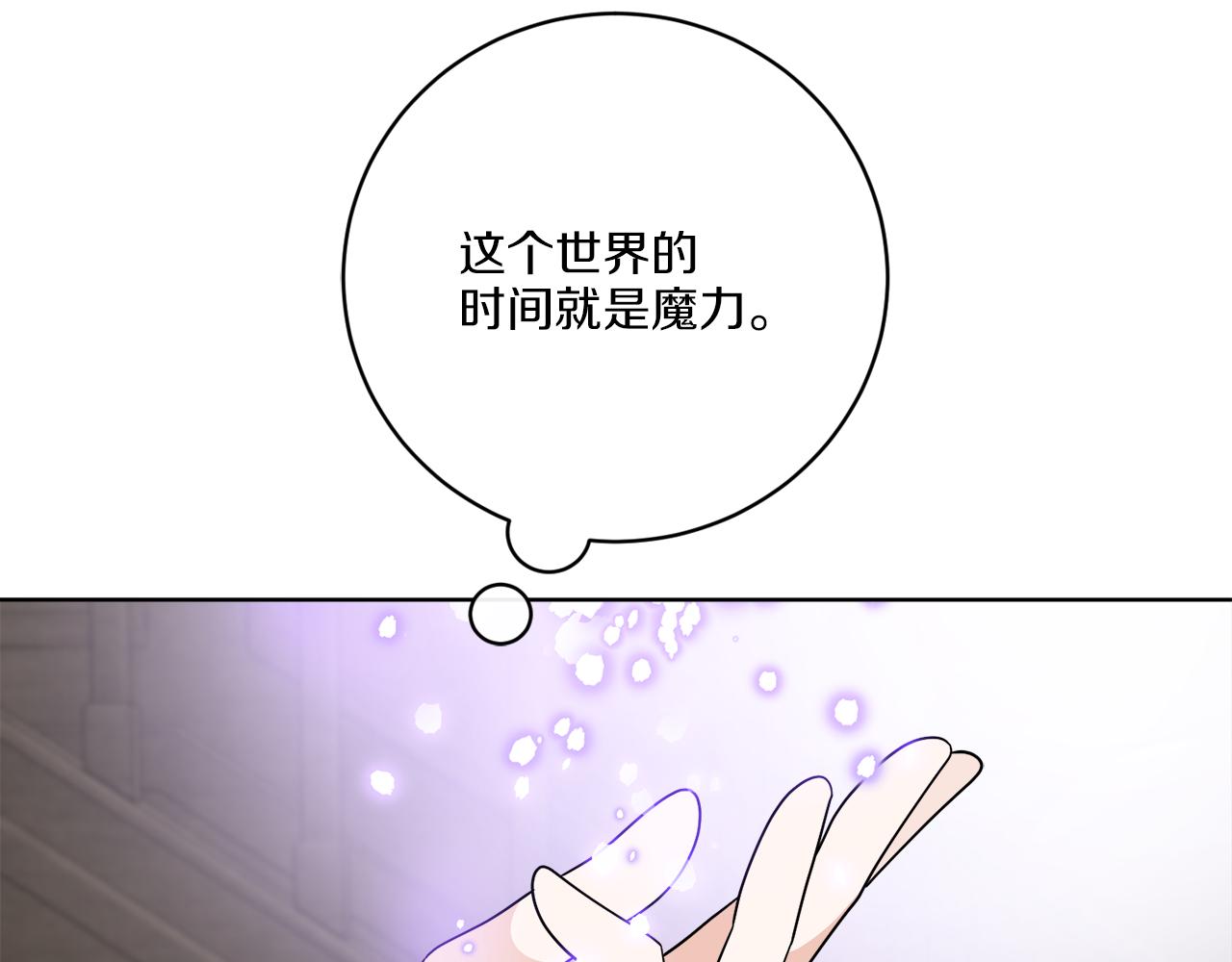 第63话 触发被动技能114