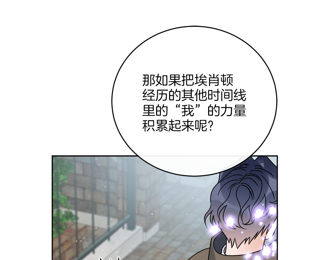 第63话 触发被动技能117